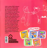 بگو که می توانی متضادها و مخالف ها